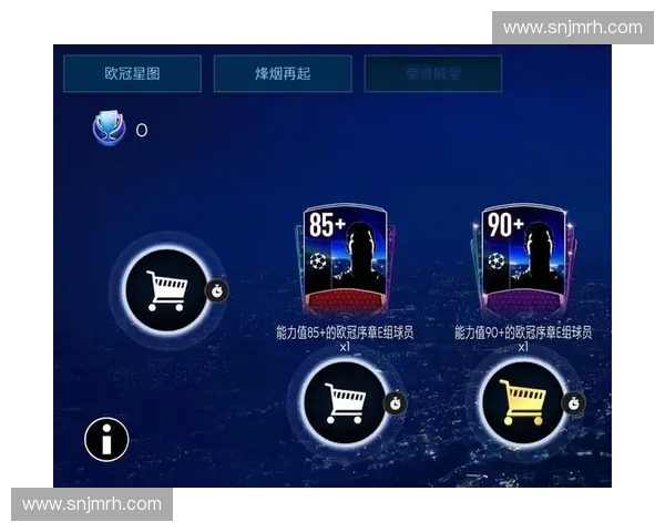 欧冠赛事直播平台推荐全攻略2026年最新网址汇总 欧冠赛事直播平台推荐全攻略2026年最新网址汇总